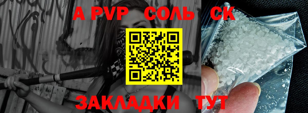 ЭКСТАЗИ  МДМА  Конопля  МЕФ кристаллы  ГЕРОИН  МЕТ  КОКАИН  Вход с VPN  Звенигород  Гашиш  LSD-25 