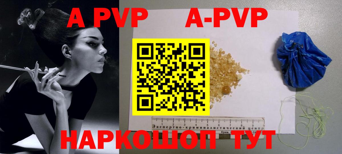 Звенигород  Alfa_PVP СК КРИС  Alpha-PVP  наркота  Alpha PVP мука  Вход с VPN 