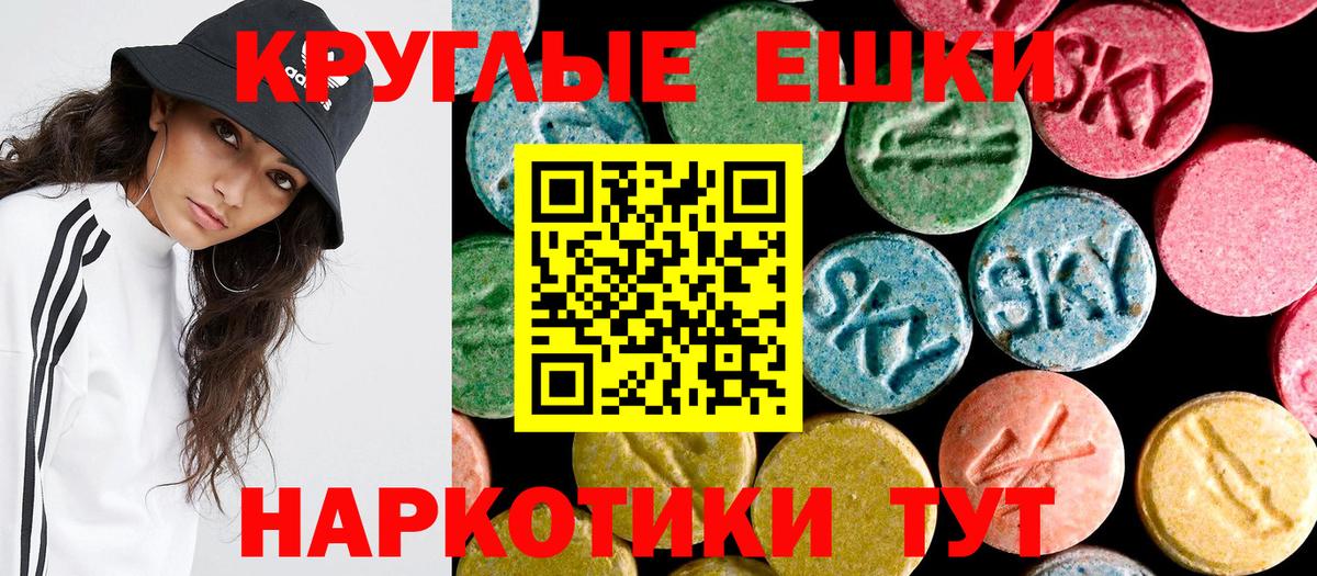 Псилоцибиновые грибы Звенигород
