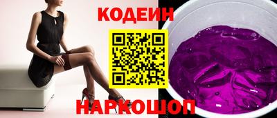 MESCALINE Кумертау