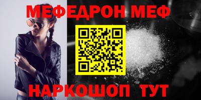ALPHA-PVP Кунгур