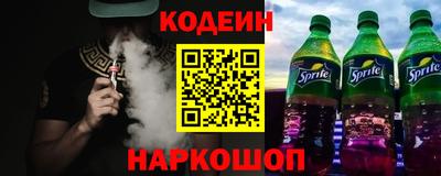 MESCALINE Кумертау