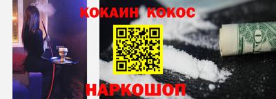 кристаллы Краснодар