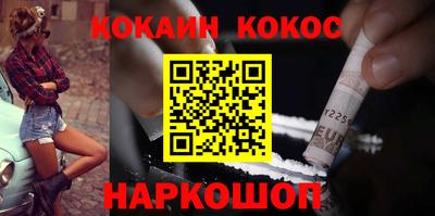 ALPHA-PVP Кунгур