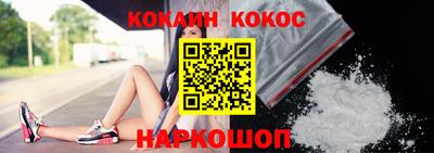 MESCALINE Кумертау