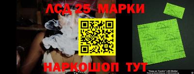 MESCALINE Кумертау