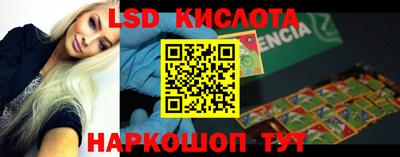 MESCALINE Кумертау