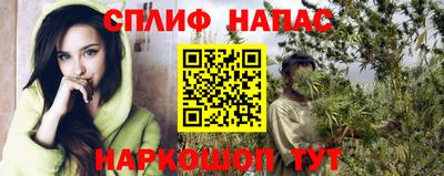 ALPHA-PVP Кунгур