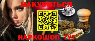каннабис Кулебаки
