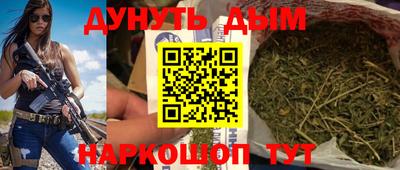 каннабис Кулебаки