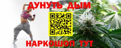 каннабис Кулебаки