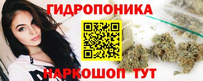 каннабис Кулебаки