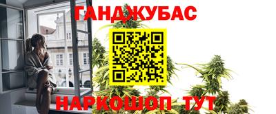мефедрон Краснокаменск