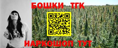 каннабис Кулебаки