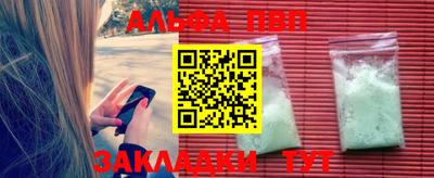 MESCALINE Кумертау