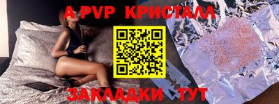 MESCALINE Кумертау