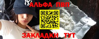 MESCALINE Кумертау
