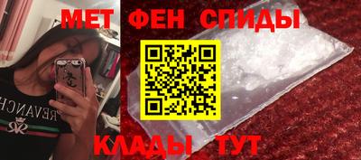 ALPHA-PVP Кунгур