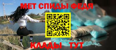 ALPHA-PVP Кунгур