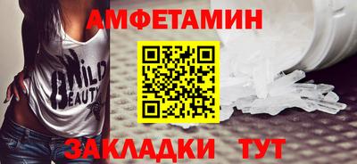 ALPHA-PVP Кунгур