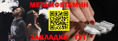 MESCALINE Кумертау
