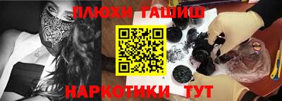 каннабис Кулебаки