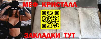 MESCALINE Кумертау