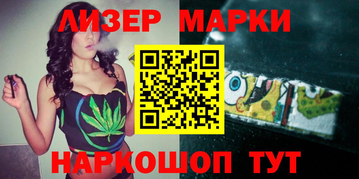 LSD-25 экстази кислота  Вход с VPN  Звенигород  ЛСД экстази кислота 