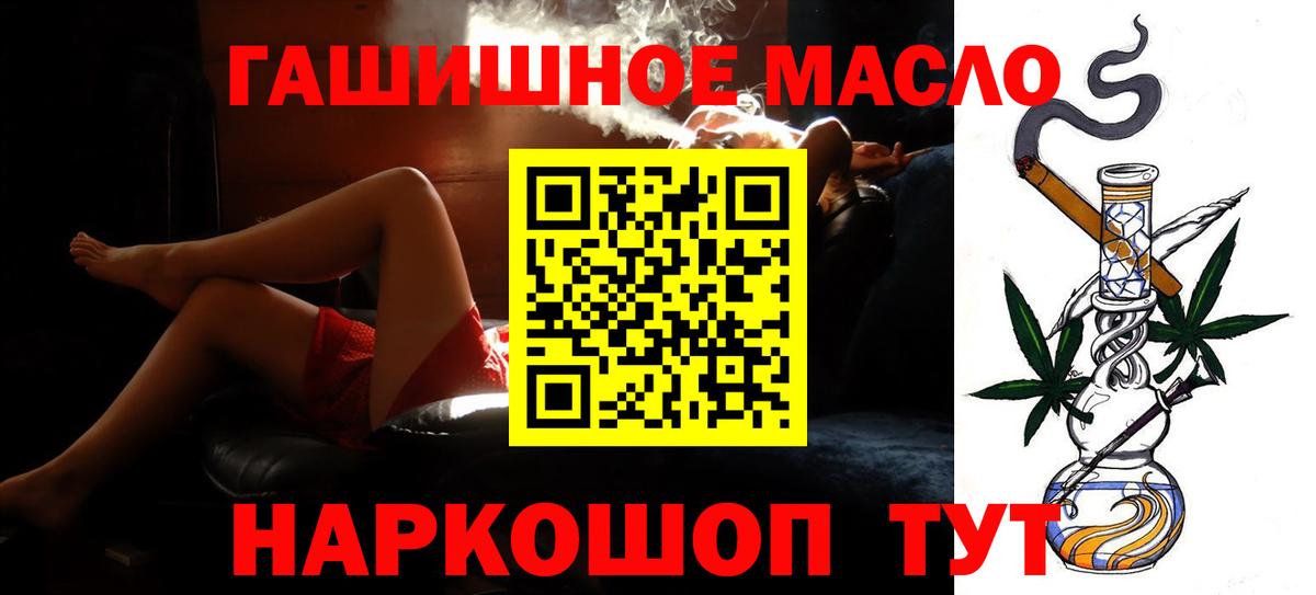 ТГК вейп с тгк Звенигород