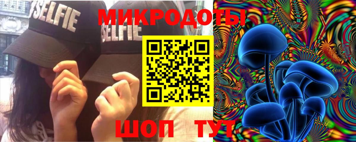 Псилоцибиновые грибы Magic Shrooms  Вход с VPN  Звенигород 